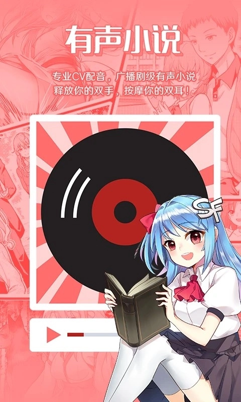 菠萝包轻小说最新版图4