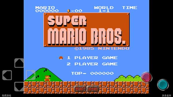 超级玛丽经典版手机版(3)
