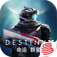 命运群星官方版正版