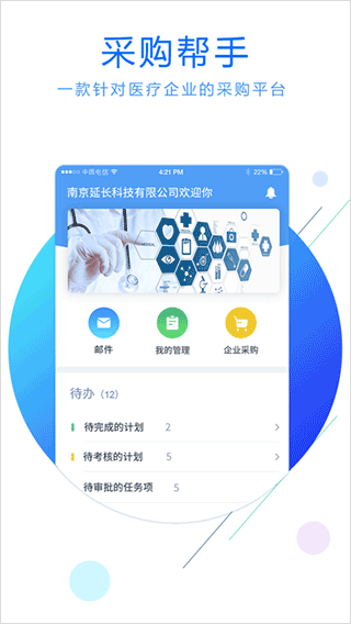 大桥图3