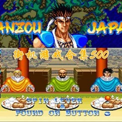 街机游戏模拟器安卓版