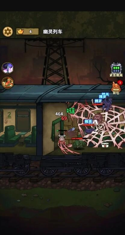 搜打撤病毒大逃殺免广告版