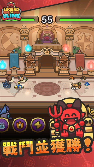 史莱姆大冒险最新版