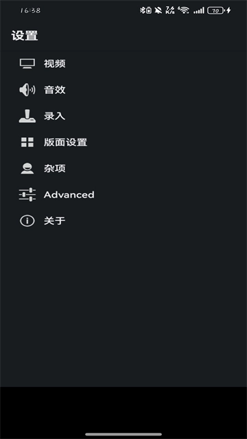 gba模拟器手机版(1)