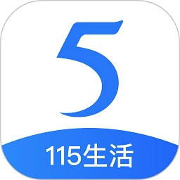 115网盘安卓版