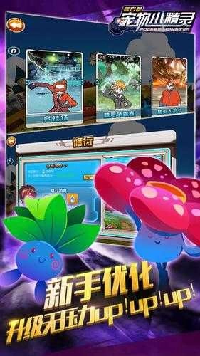 宠物小精灵单机版