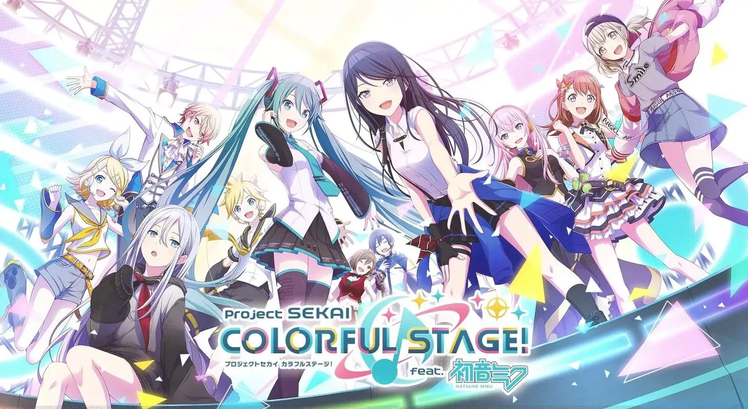 初音未来缤纷舞台版本大全