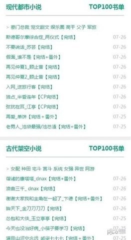 52书库最新版(1)