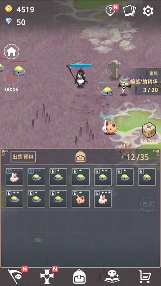 成长死灵法师官网版截图2