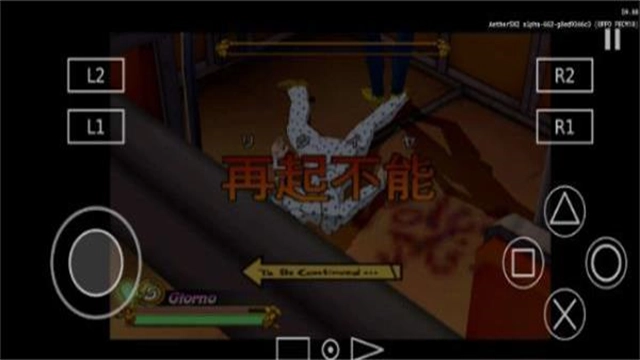 以太模拟器手机版(1)