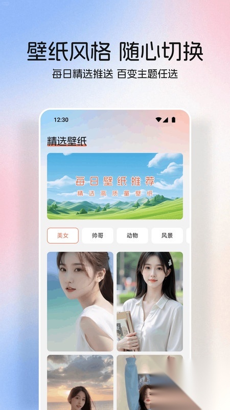 桃桃动漫手机版图1
