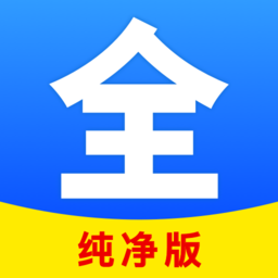 聚看影视纯净版