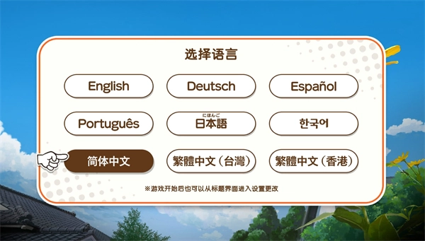 蜡笔小新我与博士的暑假官方正版(2)