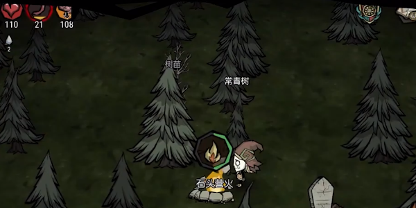 饥困荒野中文版(3)