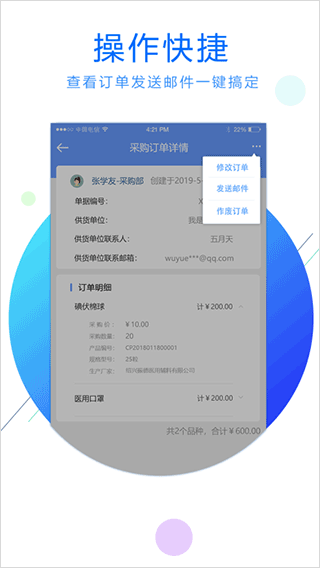 大桥图1