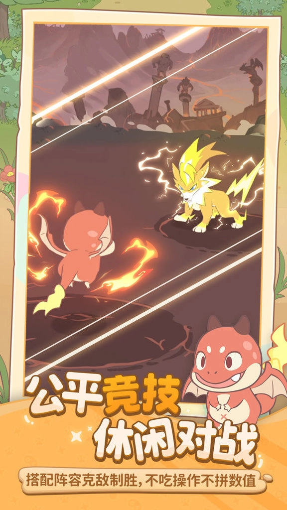 闪耀吧噜咪官方版(2)