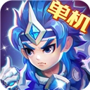 三国演义吞噬无界单机版