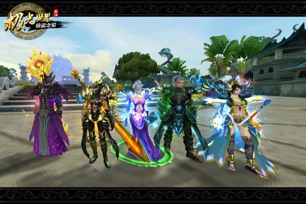 极光世界官网版