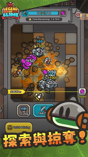 史莱姆大冒险最新版