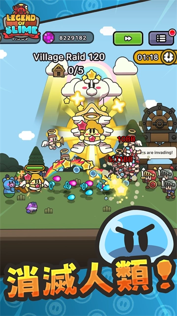 史莱姆大冒险最新版