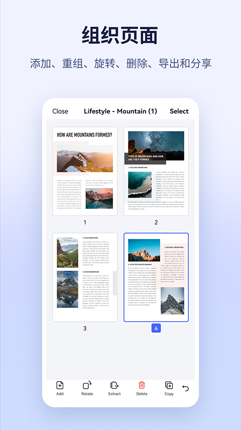 万兴pdf免费版图2