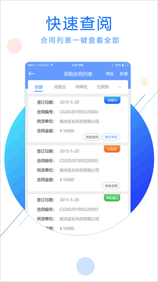 大桥图2