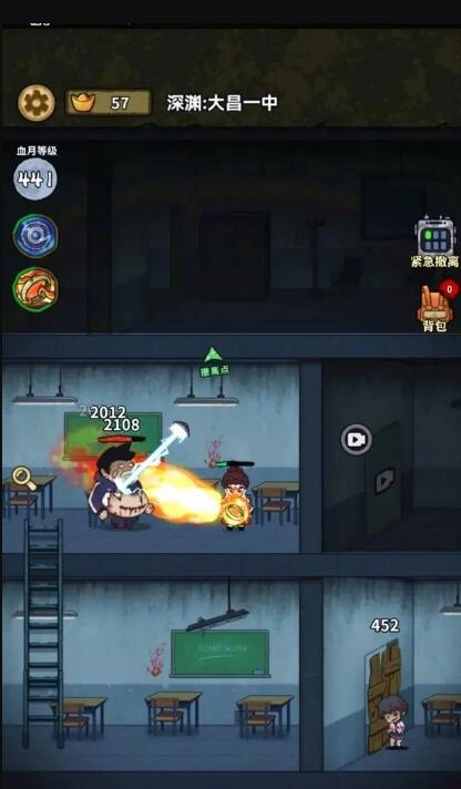 搜打撤病毒大逃殺免广告版