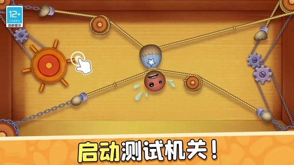 暴揍橡皮人小游戏