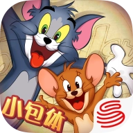 猫和老鼠极速版