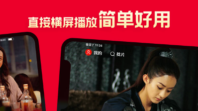 蒂娜影视最新版图1