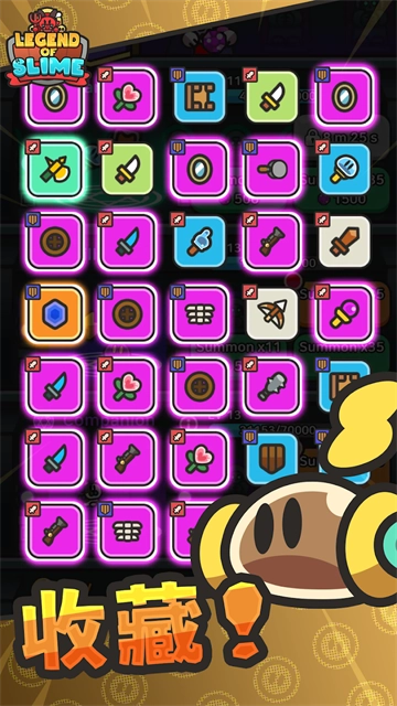 史莱姆大冒险最新版