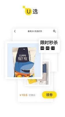 天翼校园客户端官网版