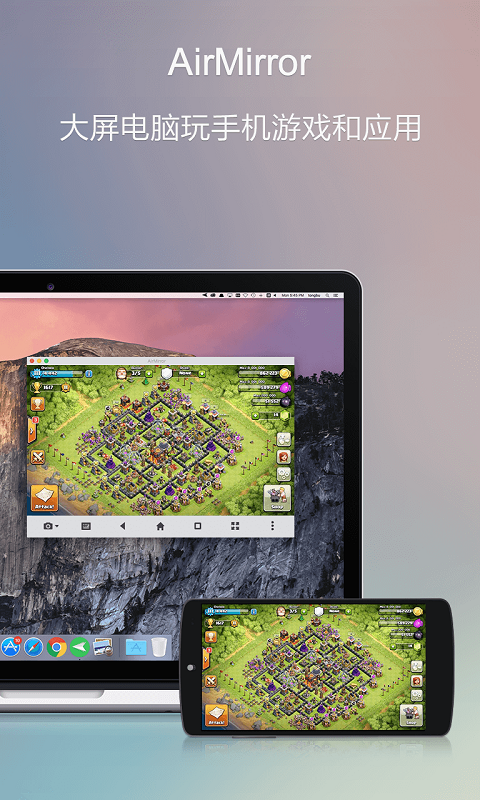 AirDroid官方免费版图4