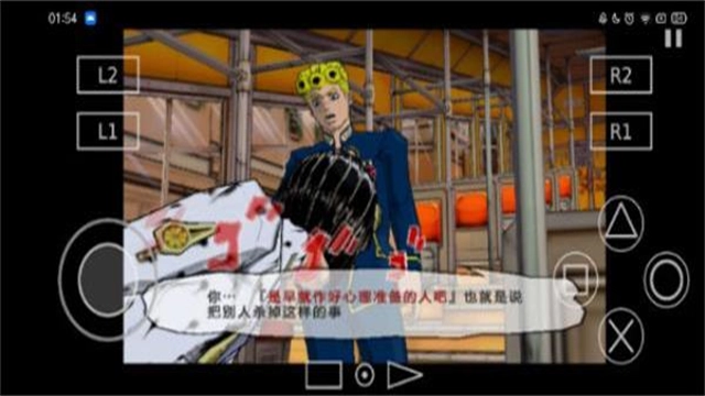 以太模拟器官方版(2)