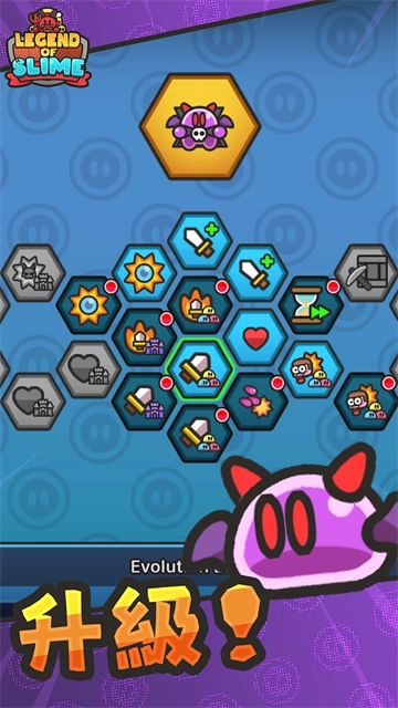 史莱姆大冒险最新版