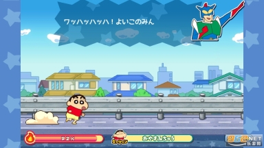 蜡笔小新跑酷全皮肤解锁版截图3