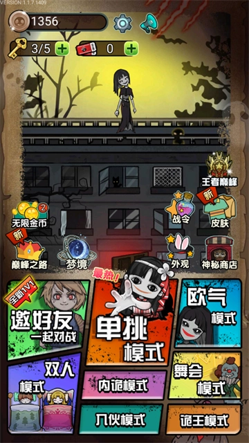 猎梦宿舍免广告版(3)