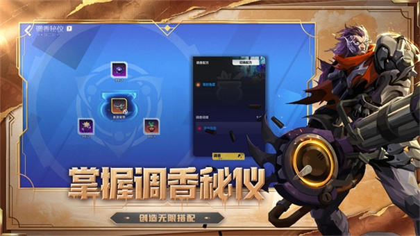 火炬之光无限最新版(1)