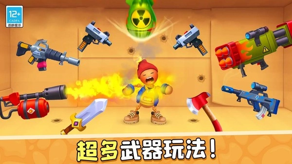 暴揍橡皮人小游戏