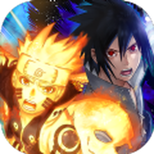 火影忍者高招模拟器2026