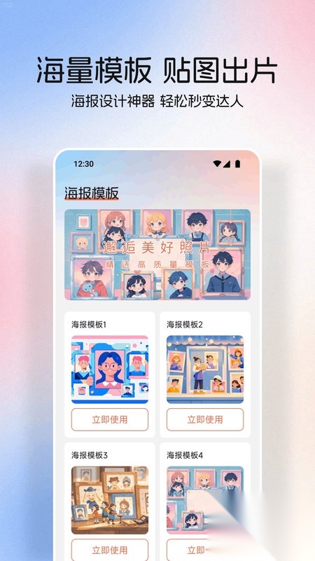 桃桃动漫手机版图3