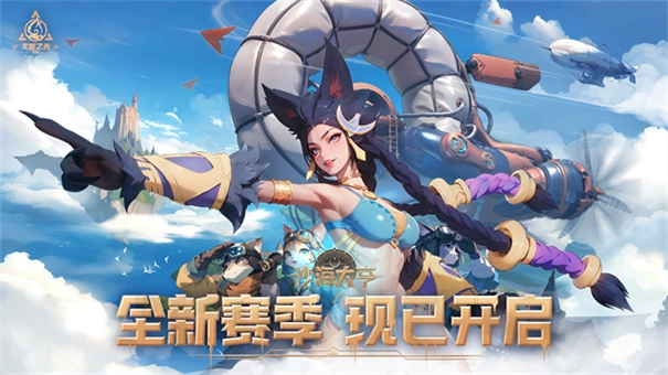 火炬之光无限最新版(2)