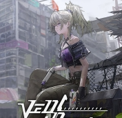 Ved: 疗愈所游戏官方版