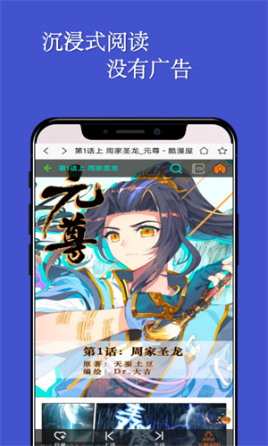 简单动漫官网版截图4