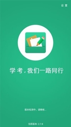 辽宁招生考试之窗官网版图1