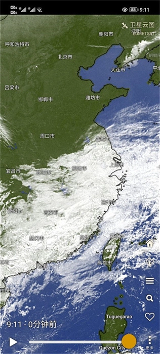 windy气象官网版