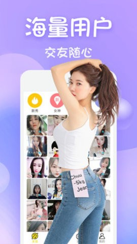 黄瓜直播app截图4