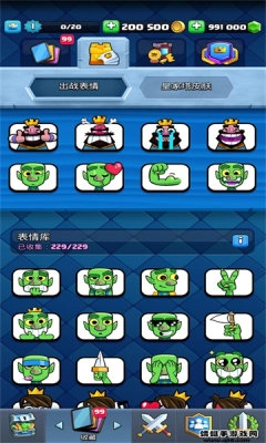 皇室战争Null&rsquo;s Royale最新版