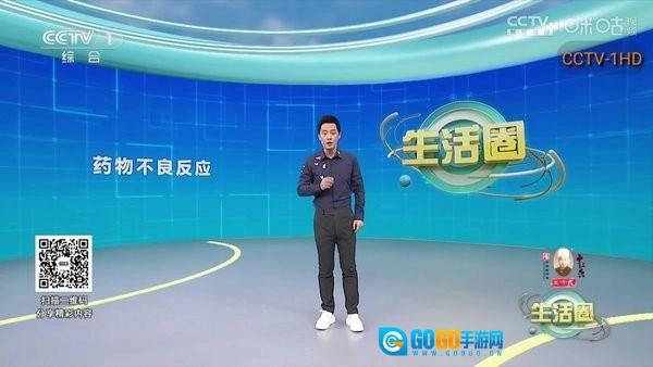 双鱼TV正版图2
