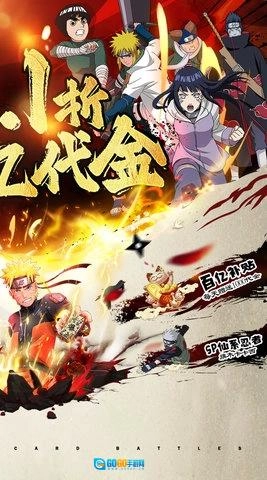 菲尼西雅战记图2